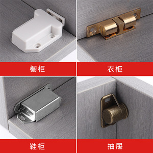 Cabinet Magnetic Drawer Catcher Miniature Invisible Door Stopper For Wardrobes Cabinets <b>Sliding</b> Doors Alloy Iron Plastic Modern - Product Image 3