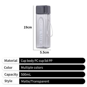 Bouteille d'eau carrée en gros, personnalisable, en plastique transparent, 500 ml, pour le sport, facile à nettoyer, pour enfants - Product Image 4