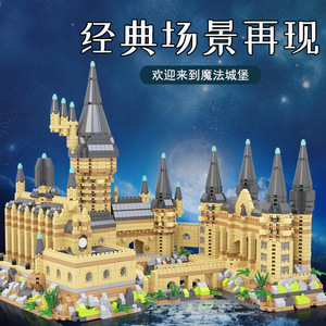 Hogwarts Castle Building Blocks 800+ Pieces Micro Particle Large Scale High Difficulty For Teenagers 7-14 Years Old - Product Image 3
