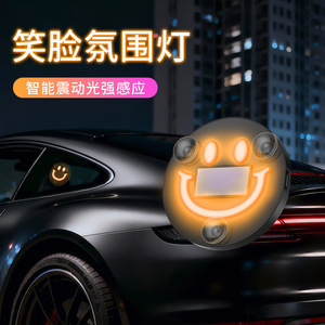 Luz ambiental para coche con diseño de cara sonriente, 6 colores LED, lámpara decorativa con ventosa para ventana, para iluminación interior de automóviles. - Product Image 3