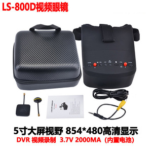 แว่นตา VR รุ่น LS-800D 5.8G 40CH FPV พร้อมบันทึกภาพ DVR สำหรับโดรนแข่ง จอ LCD รองรับ H.264 บันทึกข้อมูลด้วย Micro SD - Product Image 4