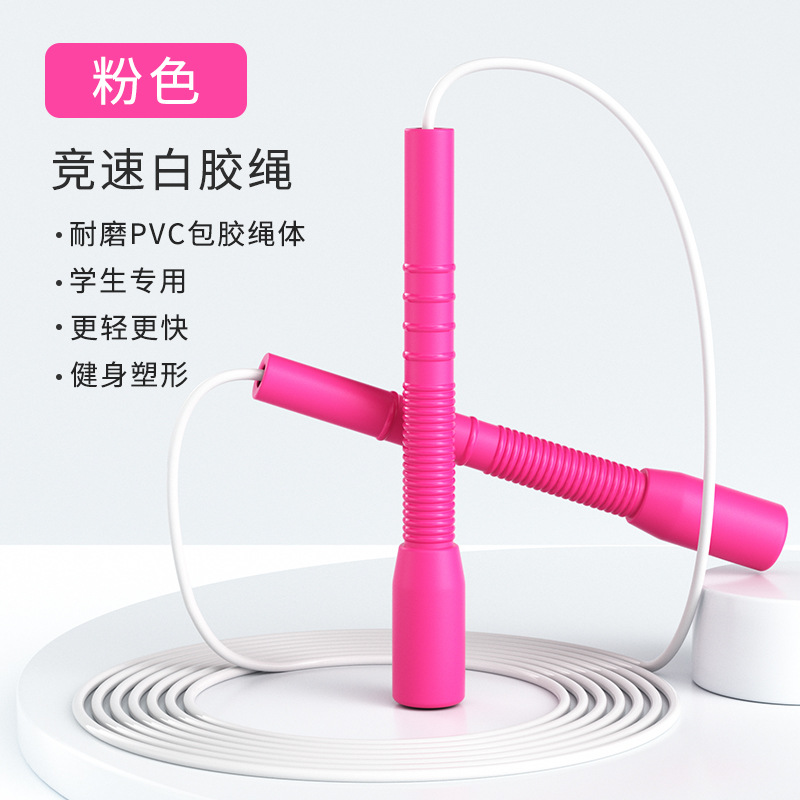 Threaded handle-pink white rubber cord-28m