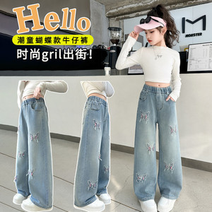 Primavera autunno <span class=keywords><strong>Jeans</strong></span> dritti a gamba larga da ragazza a vita alta tinta unita ampia traspirante Casual poliestere/cotone - Product Image 3