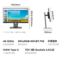 Moniteur Lenovo ThinkVision P24QD-40 23,8 pouces QHD avec protection oculaire et cadre fin sur 4 côtés
