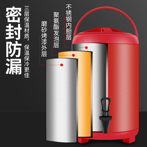 Stainless Steel Insulated <b>Beverage</b> <b>Dispenser</b> 8L 10L 12L Double Wall Hot Cold Tea Bucket for Milk Tea Shop - Product Image 1