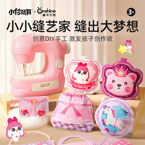 <b>Sewing</b> Machine For Girls Plastic Toy Simulated <b>Sewing</b> <b>Kit</b> Pretend Play Handmade Toys Age 4-6Y - Product Image 5