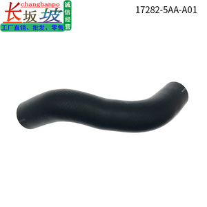 Tuyau d'eau d'intercooler Honda 17282-5AA-A01 pour Civic 16-22, pièce de rechange - Product Image 2