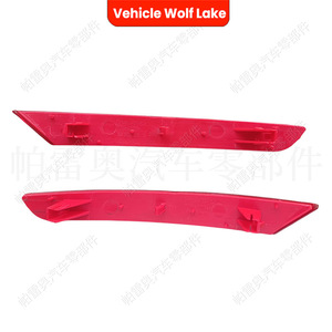 Reflector de Lente LED Wolf Lake para Seat Ibiza 4 Puertas 2013-2017 Lado Izquierdo y Derecho 6J4945105B 6J4945106B - Product Image 5