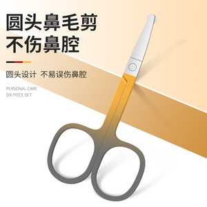 Manicure <b>Set</b> Carbon Steel Portable <b>Nail</b> Care Kit For Home And Dormitory Use With Anti Splash Design - Product Image 4