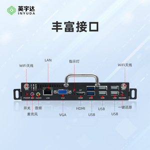 Ordinateur industriel OPS H81 avec prise en charge Intel I3 I5 I7, carte son et réseau intégrées, système barebone pour usage industriel - Product Image 2
