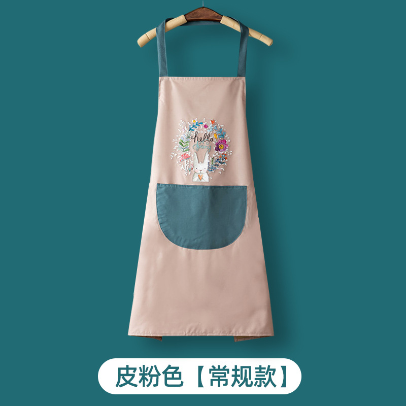 Rose poussiéreux [Style régulier]