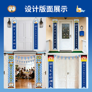 Bannière de l'Oktoberfest, couplets de drapeaux décoratifs d'extérieur, bannières rectangulaires en textile pour fêtes - Product Image 3