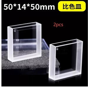 Carga de cubeta accesoria para instrumento de medición Linshang - Product Image 1