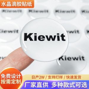 สติกเกอร์อีพ็อกซี่คริสตัลคิโตมิ วัสดุ PET โปร่งใส กาวเหนียวแน่น ติดเองได้ พิมพ์โลโก้ได้ตามต้องการ - Product Image 5