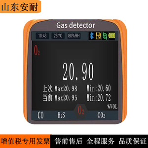 Détecteur de gaz portable Eranntex Ozone 0-2000ppm Utilisation intérieure et extérieure - Product Image 4
