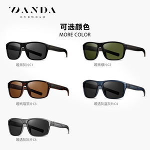 Danda Men's Polarized Sunglasses S16107 UV400 PC <b>Frame</b> TAC Lens Outdoor Driving Sun Protection - Product Image 3