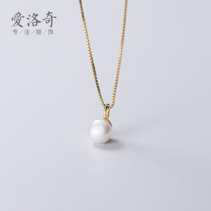 Collar de Plata S925 para Mujer con Cuentas Pequeñas de Malla Fresca, Estilo Coreano, Juego de Perlas Sintéticas D6548 - Product Image 4