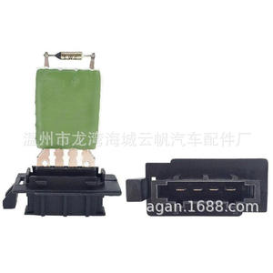 ตัวต้านทานพัดลมเป่า2027 12V สำหรับ Mercedes Benz Dodge dormont อะไหล่ทดแทน - Product Image 2