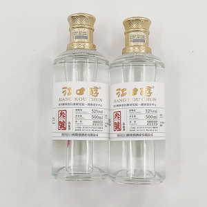 500ml Trung Quốc baijiu 52% vol trắng rượu phong phú trong hương vị cho món quà đóng gói trong chai - Product Image 1