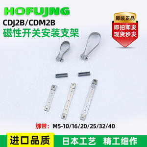 Sangle de fixation cylindrique en forme de stylo BJ5-1 Interrupteur magnétique BM2-10/16/20/25/32 pour pièces pneumatiques Installation facile du code - Product Image 4