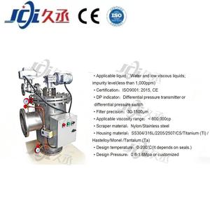 Nuovo Filtro Autopulente JCI AFB28 SS304 Certificato ISO9001 e CE, Precisione 30-1500m per Acque Reflue AFB - Product Image 2