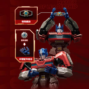Blokees <span class=keywords><strong>Transformers</strong></span> One Action Edition - <span class=keywords><strong>Optimus</strong></span> <span class=keywords><strong>Prime</strong></span> Original Authentique Jouet de Construction à Assembler Figurine - Product Image 5