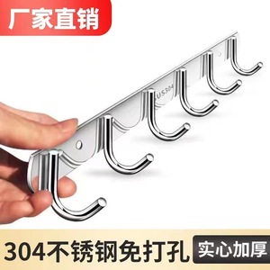 Crochets muraux en acier inoxydable Jianghu Hui, 6 crochets, sans perçage, porte-serviettes pour salle de bain et cuisine, style moderne minimaliste - Product Image 2