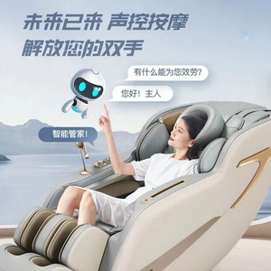 Massage <b>Chair</b> Full Body 3D Robotic Arm SL Guide Rail <b>Zero</b> <b>Gravity</b> PU Leather Khaki Home Use - Product Image 2