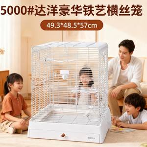 Gabbia per Uccelli Dayang 5000 Quadrata in Plastica di Lusso, Gabbia Orizzontale Ornamentale per Pappagalli e Parrocchetti, per Pappagalli Tigre, Pappagalli Peonia e Pappagalli Testa Nera - Product Image 2