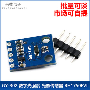 Módulo de sensor de luz digital GY-302 BH1750FVI para proyectos Arduino IoT - Product Image 5