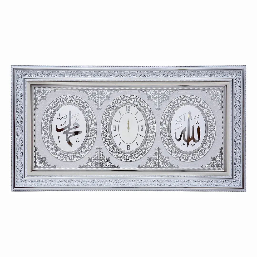 Luxus Home Arts Super Top muslimische Wand kunst Home Decoration Arabische Kalligraphie Gemälde Islamische Kunst mit Kunststoff rahmen