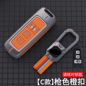 Funda Protectora para Llave de Motocicleta <span class=keywords><strong>Honda</strong></span> de 4 Botones, Estilo Original, para PCX160 PCX150 Click125 Click150 Lead125 - Product Image 3