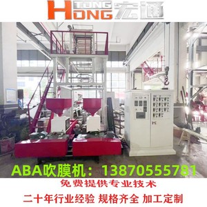 เครื่องผลิตถุงพลาสติกแบบเป่าลม Hongtong รุ่น RHT-50X2 ขนาด 800 มม. ผลิตได้ 1000 กก./ชม. สำหรับถุง HDPE จัดส่งด่วน - Product Image 2