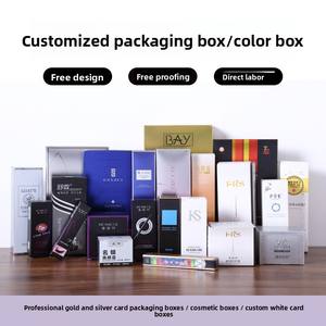 Caja de color personalizada para cosméticos, caja de regalo para mascarillas, caja exterior personalizada tipo caja sorpresa, caja de cartón para pequeños lotes con impresión de logotipo. - Product Image 1