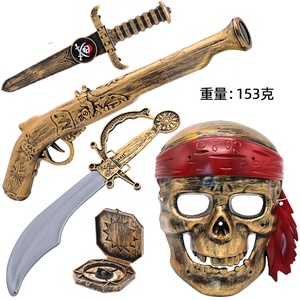 Pirate Sword Compass Dagger Mask Gun for Boys Halloween Pirate <span class=keywords><strong>Costume</strong></span> <span class=keywords><strong>accessori</strong></span> per bambini Pirate Role Play Set - Product Image 2