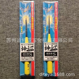 Bolígrafo para colorear figuras GodHand Gundam GH-EBRSYD, bolígrafo para rostro, accesorios para kits de modelismo - Product Image 4