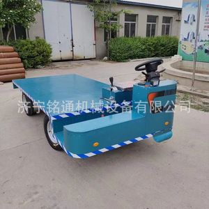 Remorque à plateau électrique Zhuotong, capacité de charge de 1001 à 2000 kg, remorque utilitaire pour le transport de marchandises en usine - Product Image 4
