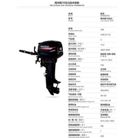 Moteur hors-bord pour bateau à essence 2 temps 18 CV à arbre court avec démarrage électrique, haute qualité, moteur hors-bord Hangkai 18 CV 2 temps