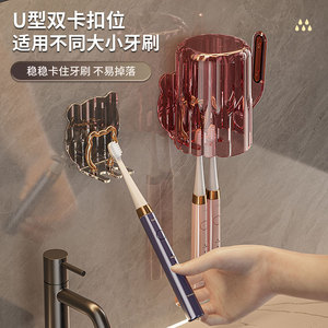 Quad Toothbrush Holder Set Transparent Cup With Toothpaste Storage For Bathroom Use - Product Image 3