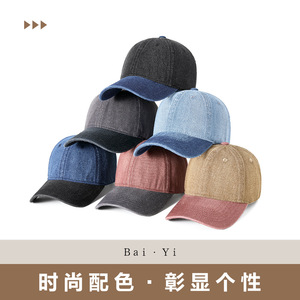 หมวกเบสบอลผ้ายีนส์สีฟ้าอ่อน ป้องกันแสงแดด ระบายอากาศได้ดี ผ้าฝ้าย ปรับขนาดได้ สไตล์ฤดูใบไม้ผลิและฤดูร้อน - Product Image 2