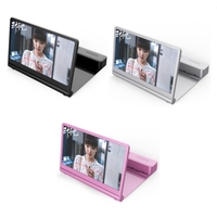 Universal Mobile Phone Screen Amplifier 12-inch 3D High-Definition Screen Amplifiers Stand Bracket Holder with Portable Speaker