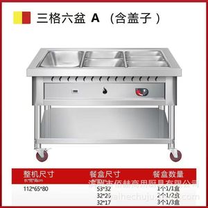 Stainless Steel Insulated Food Serving Counter With Glass Cover 60C-80C For Restaurants And Street Vendors - Product Image 5
