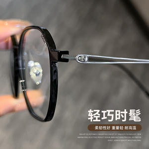 Montures de lunettes géométriques tendance pour femmes 99302, légères, en titane pur, monture complète, verres en plastique, origine Danyang - Product Image 1