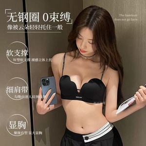 Conjunto de Sujetador con Tirantes Finos para Mujer, Busto Pequeño, Push-Up, Sin Varillas, Sin Costuras, Sexy, Negro, de Algodón, para Adultas y Jóvenes de 18 a 40 Años - Product Image 4