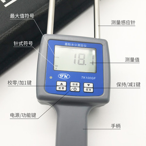 Tk100gf Flour <b>Moisture</b> Analyzer 3-807-28 Accuracy 0.5 Stainless Steel Food <b>Moisture</b> <b>Meter</b> For Corn Starch And Glutinous Rice - Product Image 3