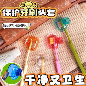 Protector de cepillo de dientes de plástico portátil, funda antipolvo para viaje, para guardar la cabeza del cepillo de dientes - Product Image 4