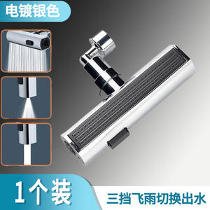 Cascata <span class=keywords><strong>rubinetto</strong></span> della cucina girevole di 360 grado <span class=keywords><strong>rubinetto</strong></span> girevole estensore spruzzatore <span class=keywords><strong>attacco</strong></span> per lavello da cucina - Product Image 2