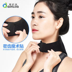 Attelle de Soutien Cervical AiHuJia Taille Unique Noire en Spandex pour Fixation Médicale Unisexe et Soins de Réadaptation - Product Image 1