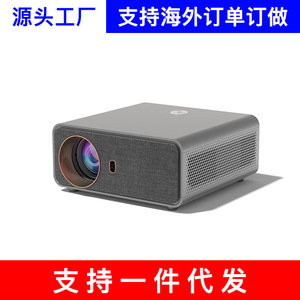 Projecteur E-Home X1 - Projecteur de cinéma maison intelligent à haute luminosité pour hôtels, auberges, appartements, chambres et cinémas domestiques - Product Image 4