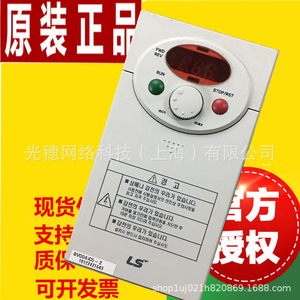 อินเวอร์เตอร์ LS SV015iC5-1 ขนาด 1.5 กิโลวัตต์ 200-230 โวลต์ ควบคุมแบบเวกเตอร์ IP20 - Product Image 5